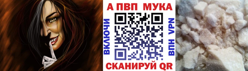 Все наркотики Нея МАРИХУАНА КОКАИН АМФ A-PVP Меф Гашиш