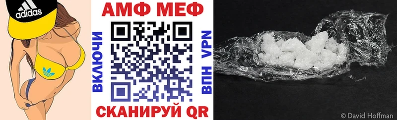 АМФЕТАМИН VHQ  Нея 