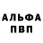 Первитин кристалл Fariz Tursunov