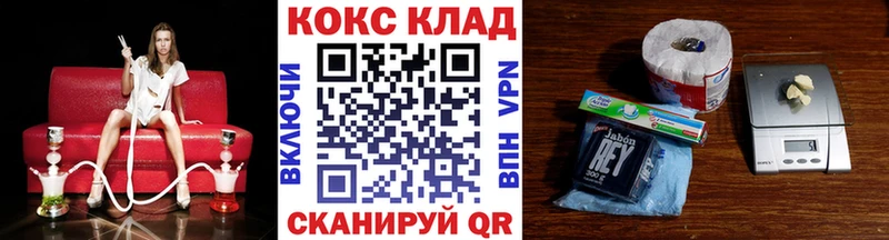 COCAIN 99% цены наркотик Нея