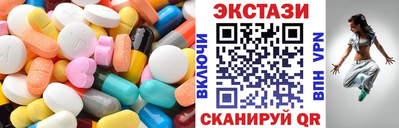 Ecstasy XTC  mega зеркало  Нея  нарко площадка формула  где продают  