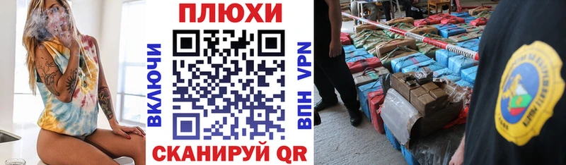 ГАШ убойный это официальный сайт Нея
