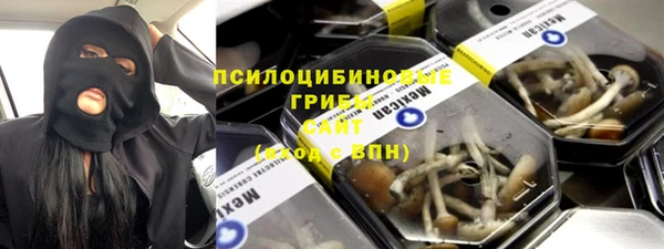 трава Горняк