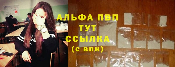 трава Горняк