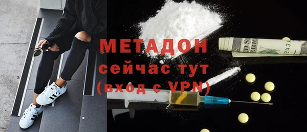крисы Горно-Алтайск