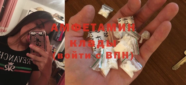 трава Горняк