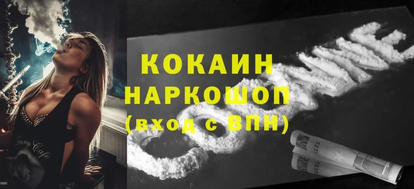 крисы Горно-Алтайск