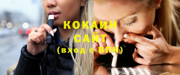 MDMA Premium VHQ Надым