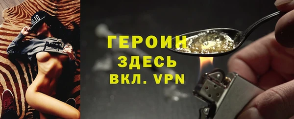 ALPHA-PVP Горнозаводск