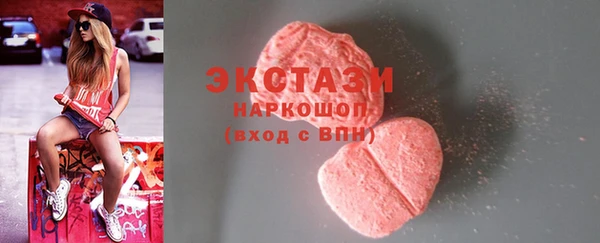 трава Горняк