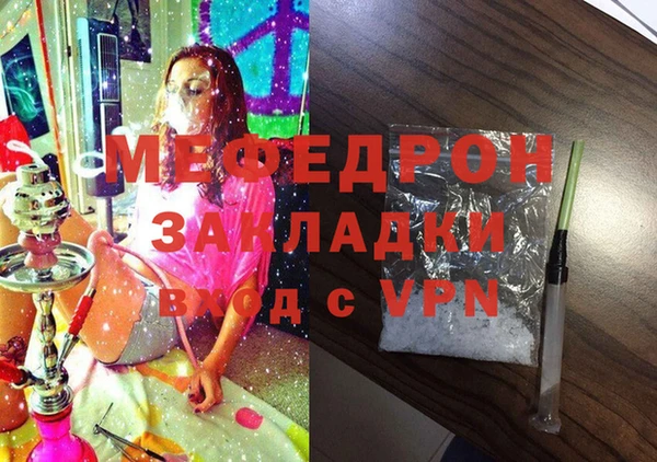 ALPHA-PVP Горнозаводск