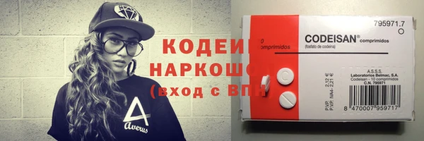 трава Горняк