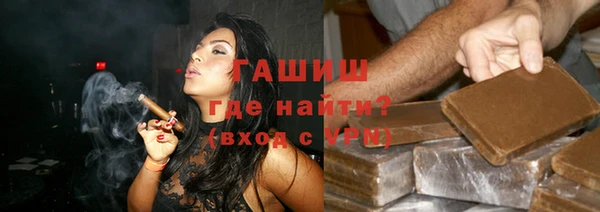 ALPHA-PVP Горнозаводск
