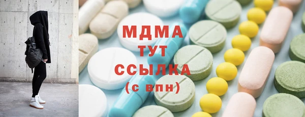трава Горняк