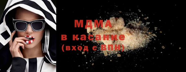 трава Горняк