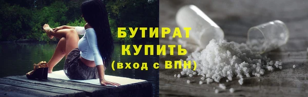 трава Горняк