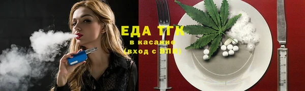 крисы Горно-Алтайск