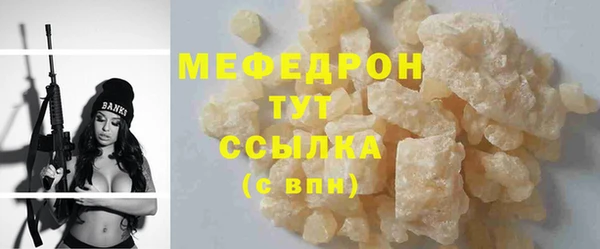трава Горняк