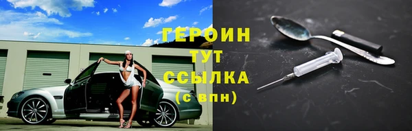 ALPHA-PVP Горнозаводск