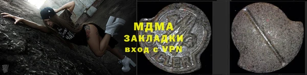 крисы Горно-Алтайск