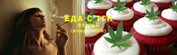 трава Горняк