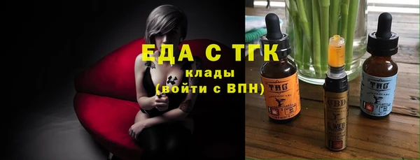 трава Горняк
