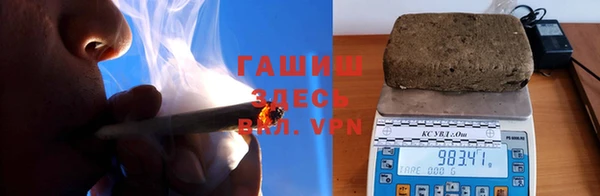 ALPHA-PVP Горнозаводск