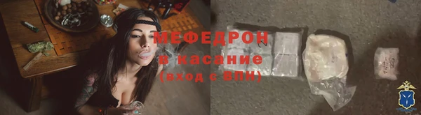 ALPHA-PVP Горнозаводск