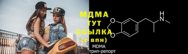 ALPHA-PVP Горнозаводск