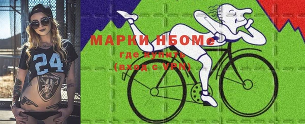 кокаин премиум Наволоки