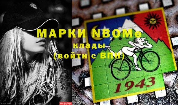 трава Горняк