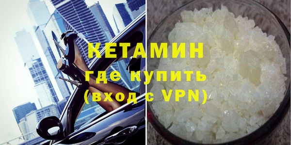 крисы Горно-Алтайск