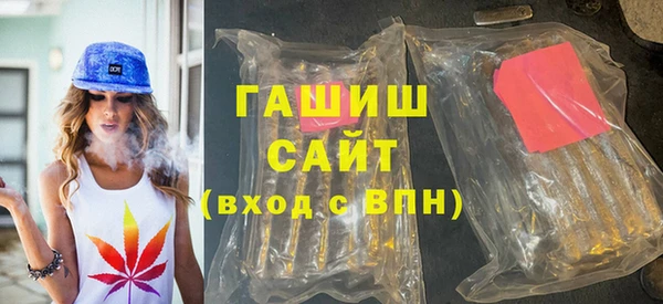 трава Горняк