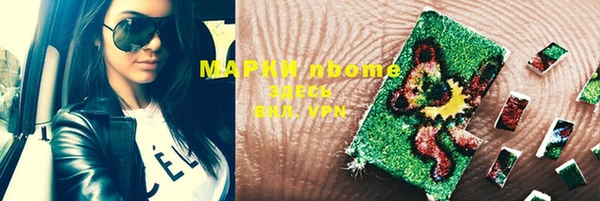 трава Горняк