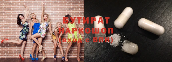 ALPHA-PVP Горнозаводск