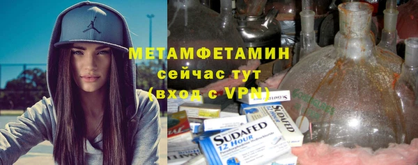 крисы Горно-Алтайск