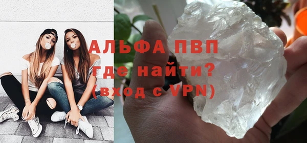 трава Горняк