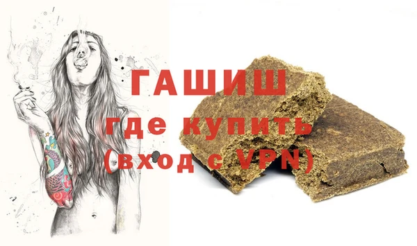 ALPHA-PVP Горнозаводск