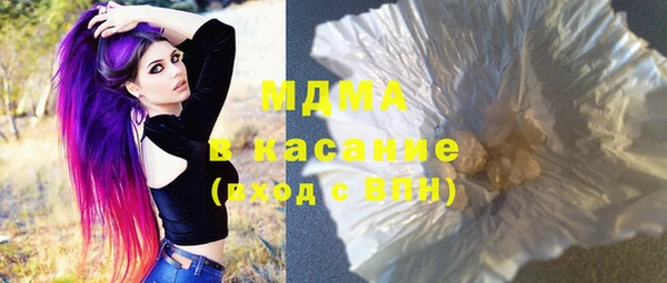 ALPHA-PVP Горнозаводск