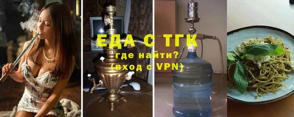 крисы Горно-Алтайск
