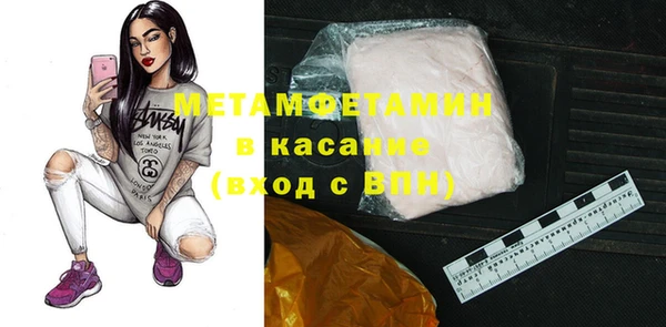 крисы Горно-Алтайск
