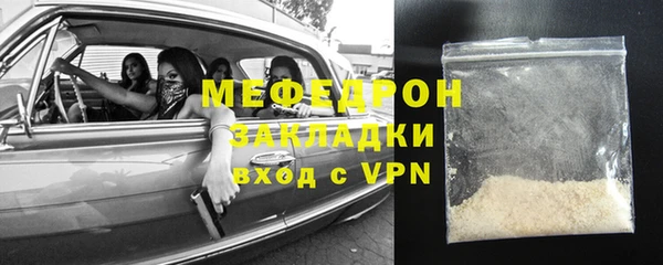 ALPHA-PVP Горнозаводск