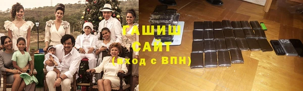 крисы Горно-Алтайск
