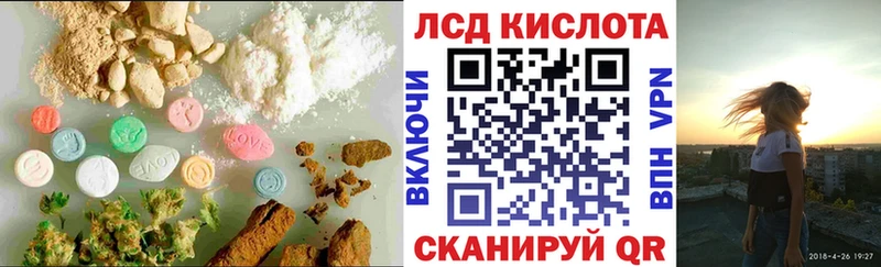 что такое наркотик Нея Лсд 25 экстази ecstasy