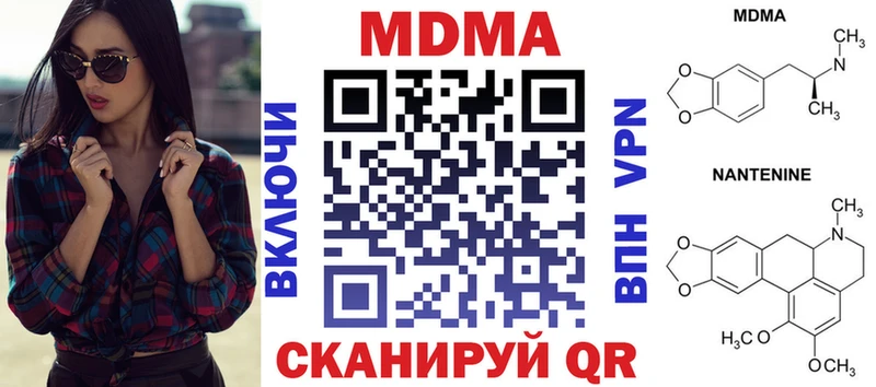MDMA кристаллы  сколько стоит  Нея 