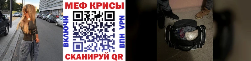 закладка  Нея  МЯУ-МЯУ кристаллы 