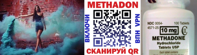 гидра ССЫЛКА  Нея  Метадон мёд 