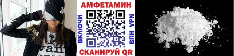 Метамфетамин винт Нея