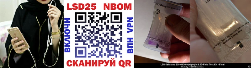 Марки NBOMe 1,5мг  Нея 