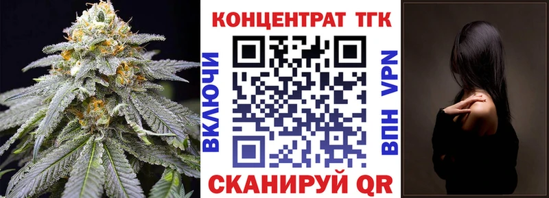 где можно купить   Нея  ТГК THC oil 